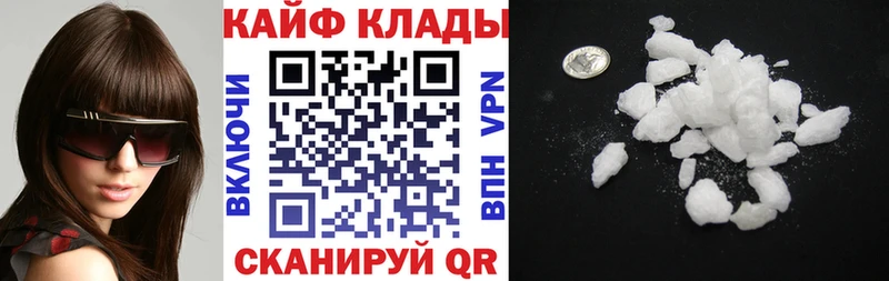 Купить Гороховец Псилоцибиновые грибы  Бутират  Меф  Бошки Шишки  Гашиш  blacksprut маркетплейс  СК 