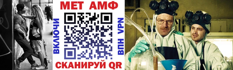 АМФЕТАМИН 97%  Гороховец 