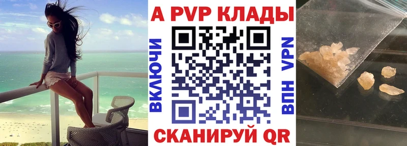 A PVP СК КРИС Гороховец