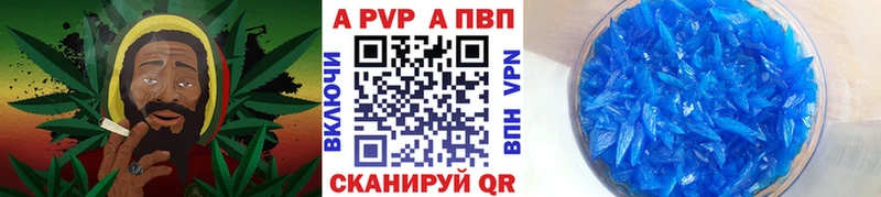 Alfa_PVP крисы CK Гороховец