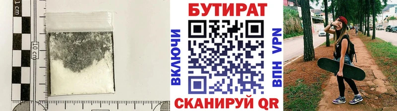 shop Telegram Гороховец OMG рабочий сайт БУТИРАТ 1.4BDO купить наркотики цена