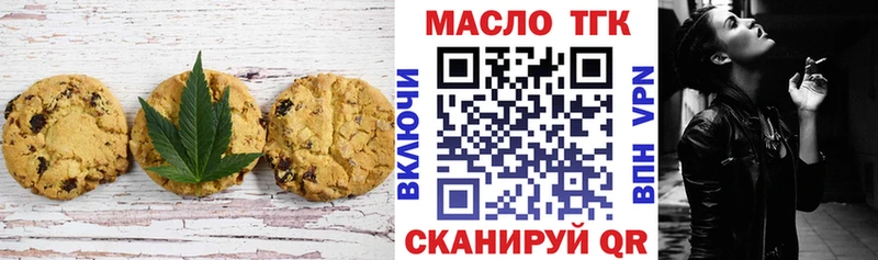 mega вход  дарк нет клад  Печенье с ТГК марихуана  Гороховец 