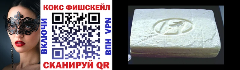 COCAIN 99%  где можно купить   Гороховец 
