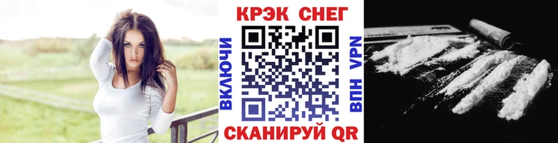 Cocaine Эквадор Гороховец