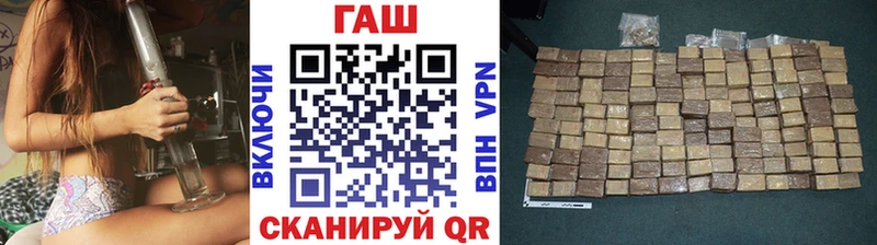 продажа наркотиков  Гороховец  ГАШИШ хэш 