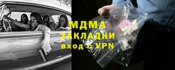 ECSTASY Бугульма