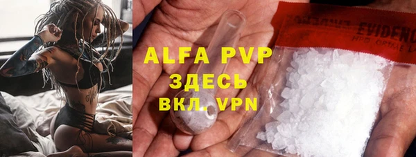 MDMA Бородино