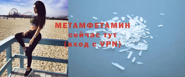 прущая мука Верхний Тагил