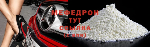 ECSTASY Бугульма