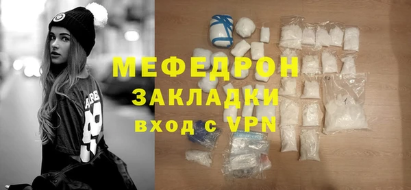 ECSTASY Бугульма