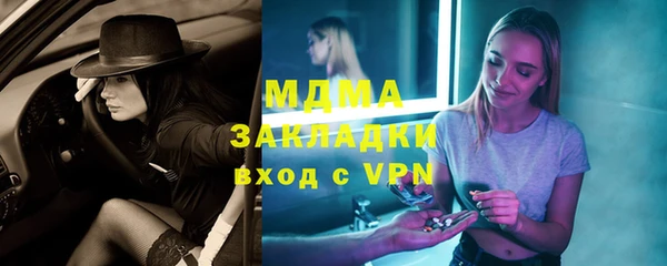 mix Бронницы