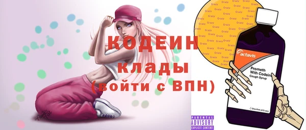 тгк Верхнеуральск