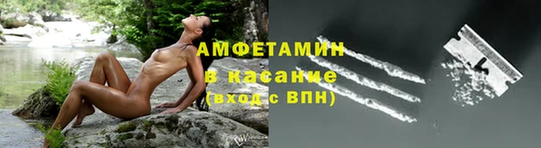тгк Верхнеуральск