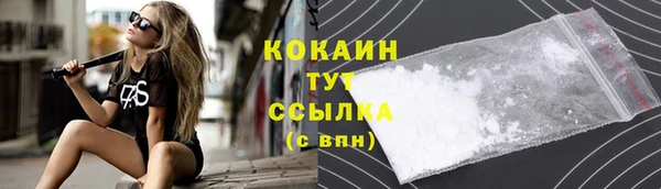 кокаин колумбия Рославль
