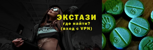 бутират Россошь