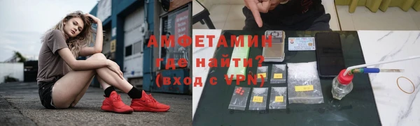 тгк Верхнеуральск