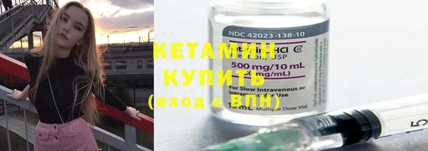 MDMA Бородино
