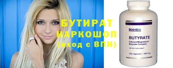 тгк Верхнеуральск