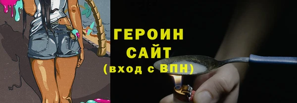 MESCALINE Верея
