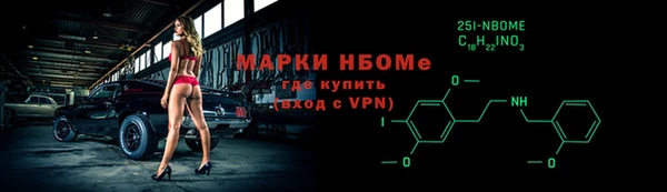 MDMA Бородино