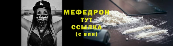 MDMA Бородино