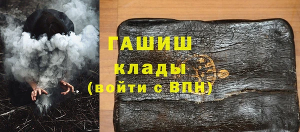 ECSTASY Бугульма