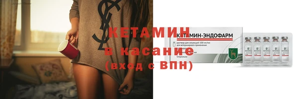 ECSTASY Бугульма