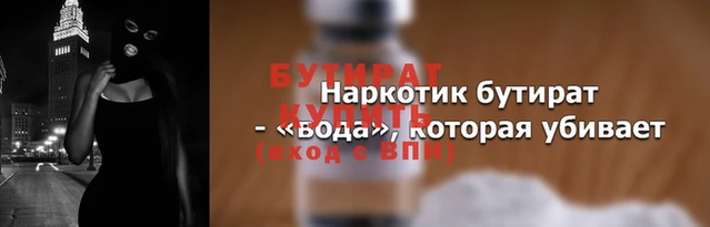 тгк Верхнеуральск