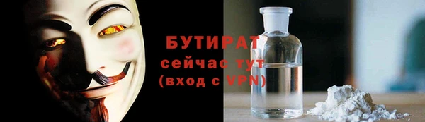 мескалин Ростов