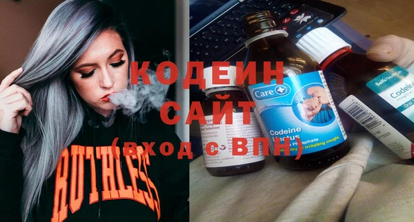 ECSTASY Бугульма