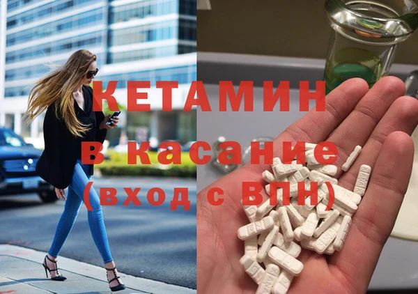 MESCALINE Верея