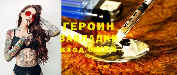mix Бронницы
