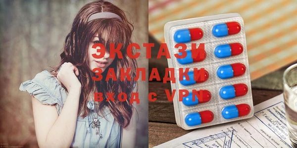 тгк Верхнеуральск