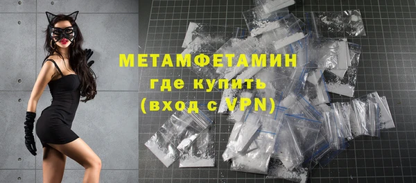 ECSTASY Бугульма
