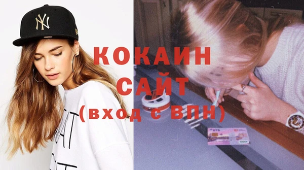 тгк Верхнеуральск