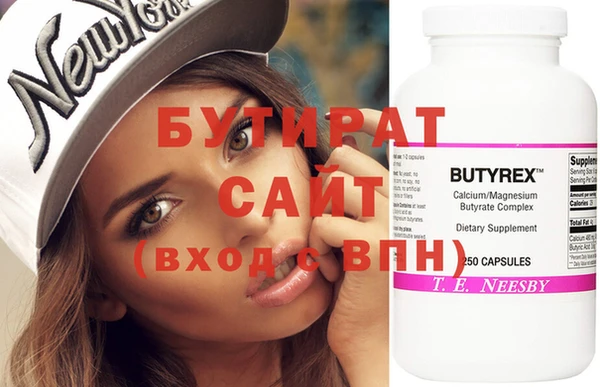 mix Бронницы