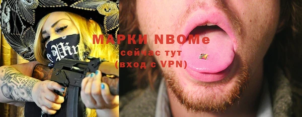 MESCALINE Верея