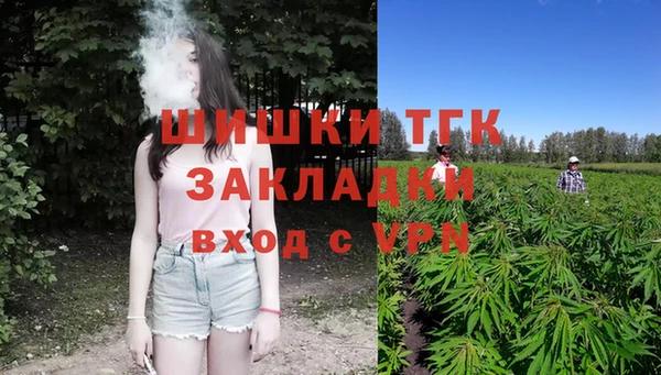 прущая мука Верхний Тагил