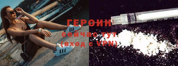 тгк Верхнеуральск