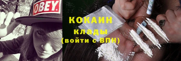 mix Бронницы