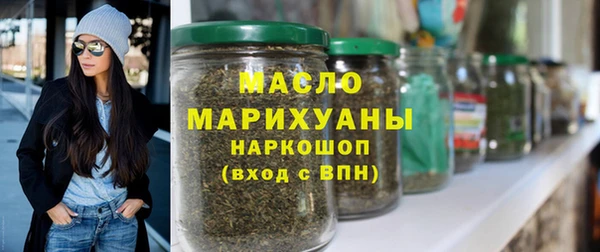 mix Бронницы