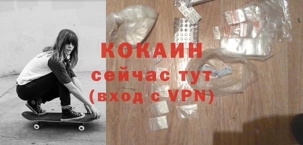ECSTASY Бугульма