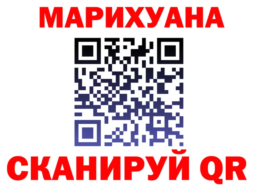 Купить наркотик это состав Гороховец