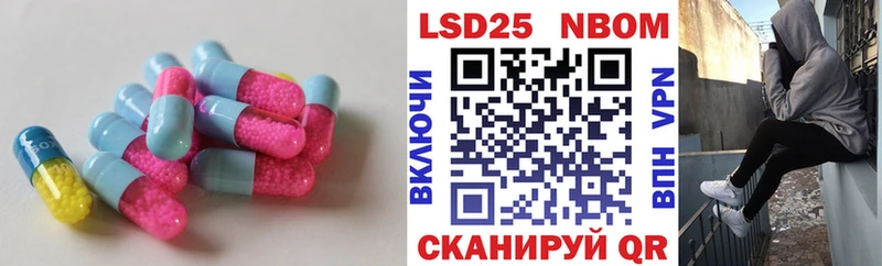 Лсд 25 экстази ecstasy  Гороховец 