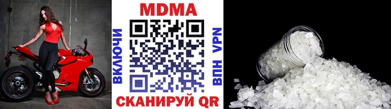 kraken онион Гороховец МДМА VHQ