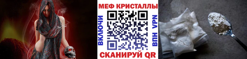 маркетплейс наркотические препараты Гороховец Меф мяу мяу