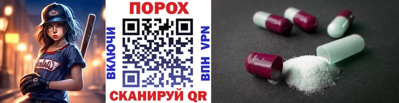 Метамфетамин винт  mega tor  Гороховец 