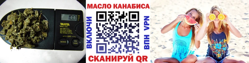 купить наркотик  ОМГ ОМГ ССЫЛКА  Дистиллят ТГК гашишное масло  Гороховец 